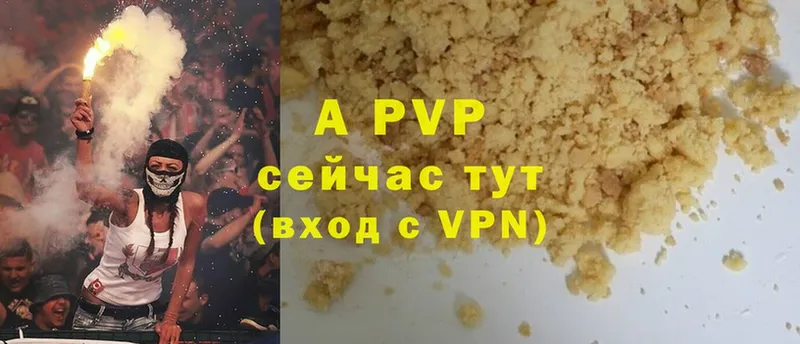 как найти закладки  ОМГ ОМГ сайт  A-PVP Crystall  Прокопьевск 