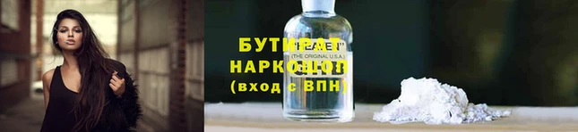 шишки Богданович